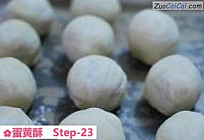 蛋黄酥做法第二十三步骤