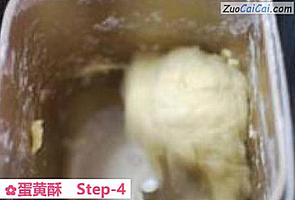 蛋黄酥做法第四步骤