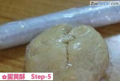 蛋黄酥做法第五步骤