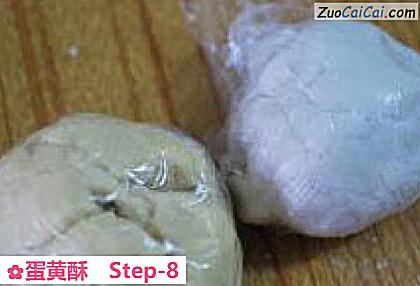 蛋黄酥做法第八步骤