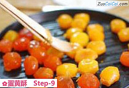 蛋黄酥做法第九步骤