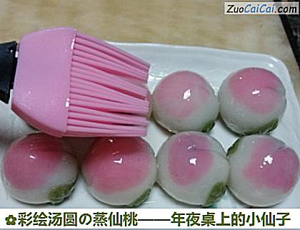 彩绘汤圆の蒸仙桃做法第十五步骤