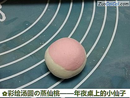彩绘汤圆の蒸仙桃做法第六步骤
