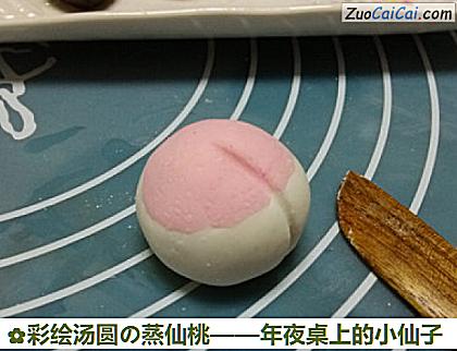 彩绘汤圆の蒸仙桃做法第七步骤