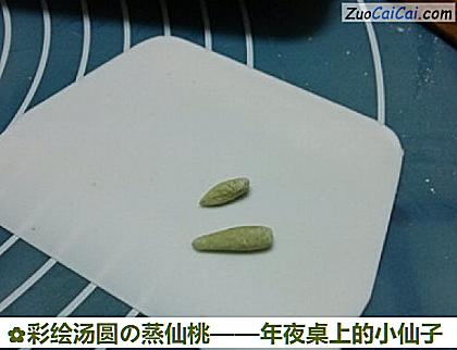 彩绘汤圆の蒸仙桃做法第八步骤