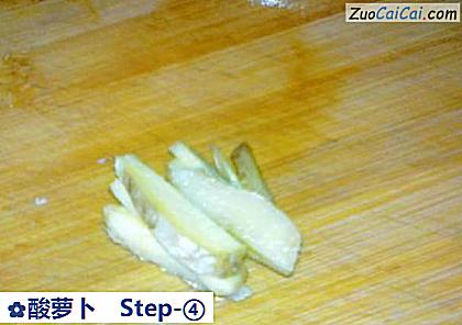 酸萝卜做法第四步骤