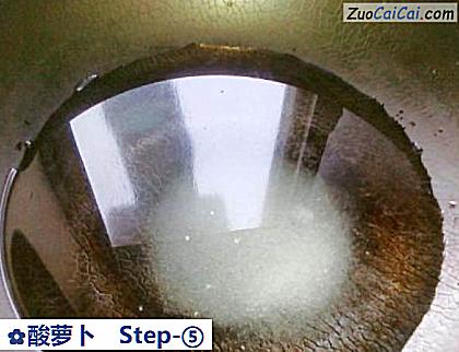 酸萝卜做法第五步骤