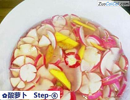 酸萝卜做法第六步骤