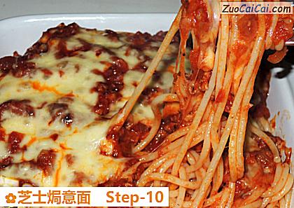 芝士焗意面做法第十步骤