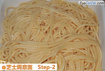 芝士焗意面做法第二步骤