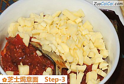 芝士焗意面做法第三步骤