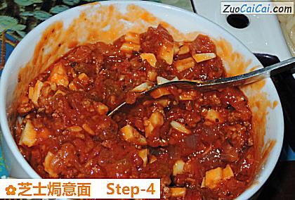 芝士焗意面做法第四步骤