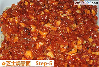 芝士焗意面做法第五步骤