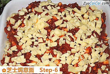 芝士焗意面做法第六步骤