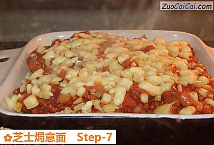 芝士焗意面做法第七步骤