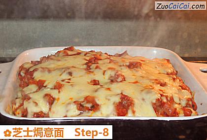 芝士焗意面做法第八步骤