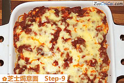 芝士焗意面做法第九步骤