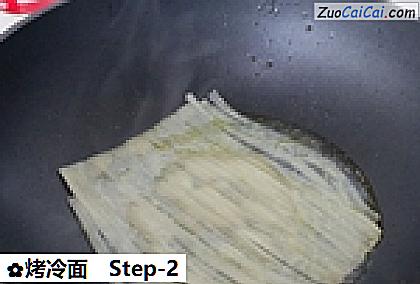 烤冷面做法第二步骤