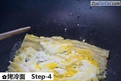 烤冷面做法第四步骤