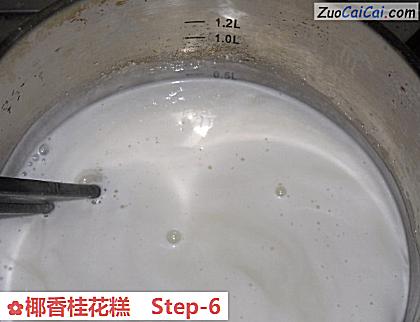 椰香桂花糕做法第六步骤