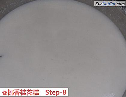 椰香桂花糕做法第八步骤