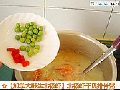 加拿大野生北极虾做法第十四步骤