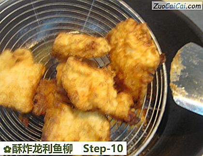 酥炸龙利鱼柳做法第十步骤