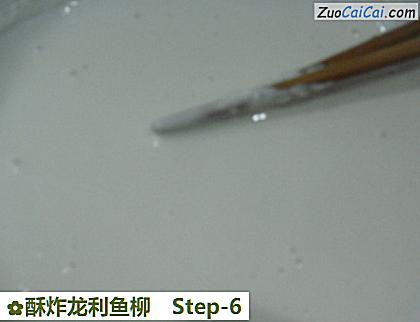 酥炸龙利鱼柳做法第六步骤