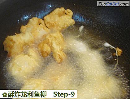 酥炸龙利鱼柳做法第九步骤