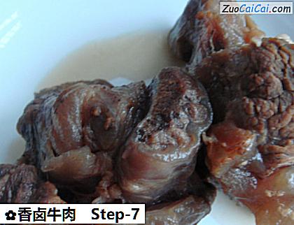 香卤牛肉做法第七步骤