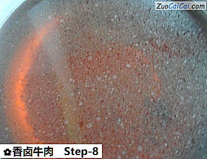 香卤牛肉做法第八步骤