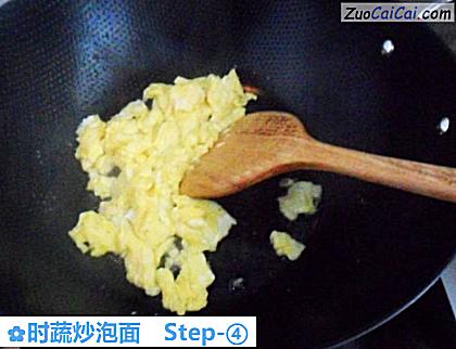 时蔬炒泡面做法第四步骤