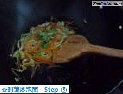 时蔬炒泡面做法第五步骤