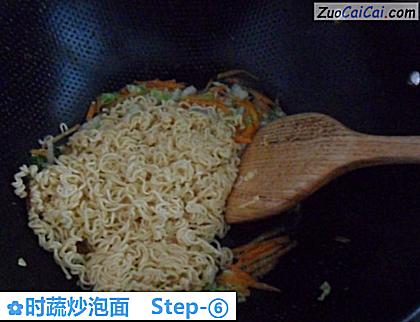 时蔬炒泡面做法第六步骤