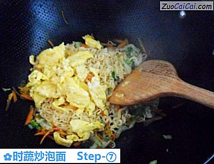 时蔬炒泡面做法第七步骤