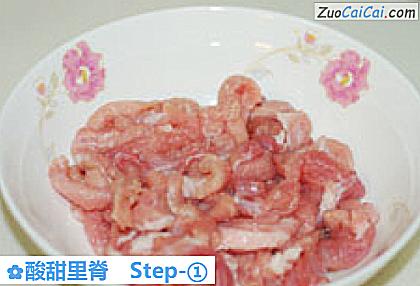 酸甜里脊做法第一步骤