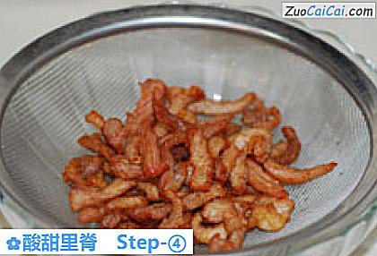 酸甜里脊做法第四步骤