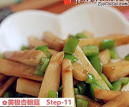 美极杏鲍菇做法第十一步骤