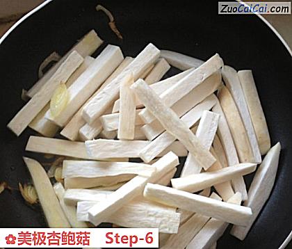 美极杏鲍菇做法第六步骤