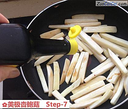 美极杏鲍菇做法第七步骤