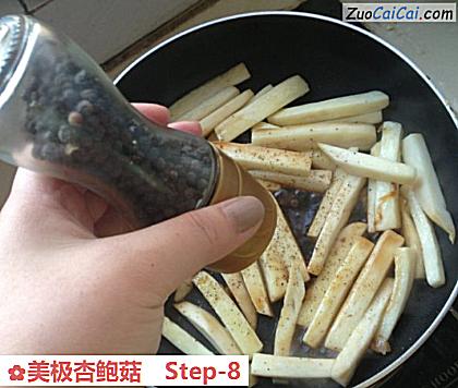 美极杏鲍菇做法第八步骤