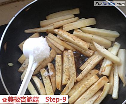 美极杏鲍菇做法第九步骤