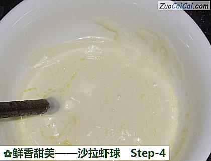 沙拉虾球做法第四步骤