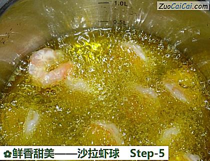 沙拉虾球做法第五步骤