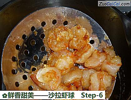 沙拉虾球做法第六步骤