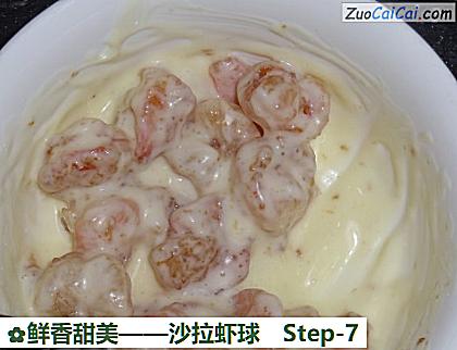 沙拉虾球做法第七步骤