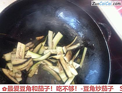 最爱豆角和茄子做法第二步骤