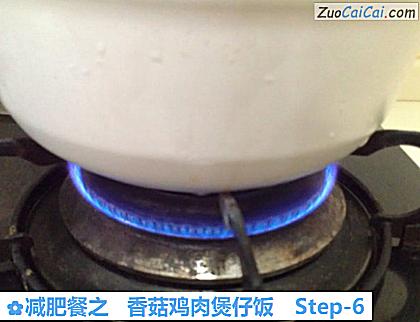 减肥餐之香菇鸡肉煲仔饭做法第六步骤