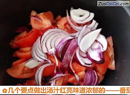 番茄牛肉做法第五步骤