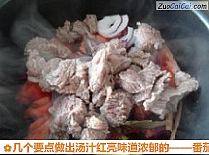番茄牛肉做法第七步骤